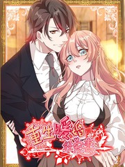 《纲手的秘密》免费观看全集动漫