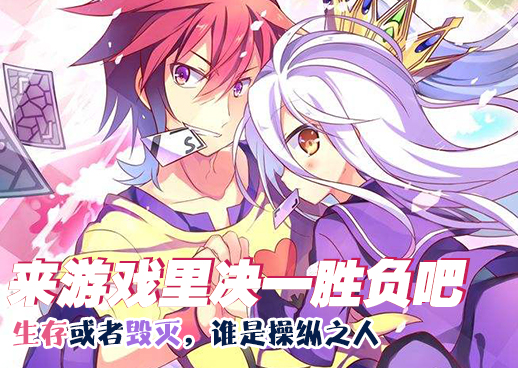 魔都精兵的奴隶漫画