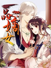 浮荡斗罗大陆TXT笔趣戴沐白唐三