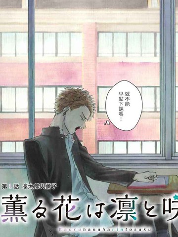 丫丫漫画免费漫画