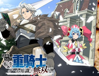 volmoe漫画官网入口