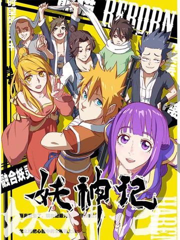 《粘液同居》第一季在线观看