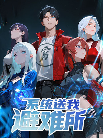 《宠魅》动漫在线观看免费